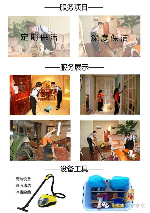 鞋子 窗簾 毛絨玩具等滅菌除味的絕招