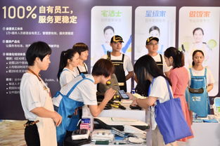 首屆 空調(diào)清洗節(jié) 在深啟動,致力實現(xiàn)家政服務職業(yè)化