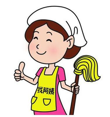 未來家政行業(yè)發(fā)展有六大趨勢值得關(guān)注