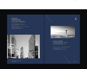 卓越設計，賦能商業價值 地產廣告、產品畫冊與書籍裝幀的整合之道