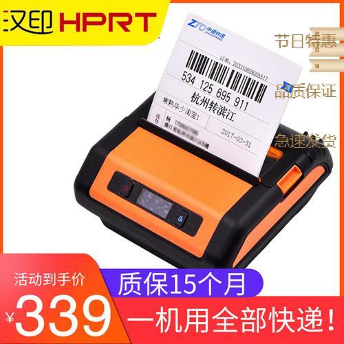 漢印A300 重新定義移動(dòng)打印，無線便攜熱敏打印機(jī)評(píng)測